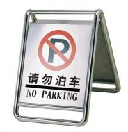 High Quality Stainless Steel Parking Sign Stand A1