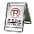 High Quality Stainless Steel Parking Sign Stand A1